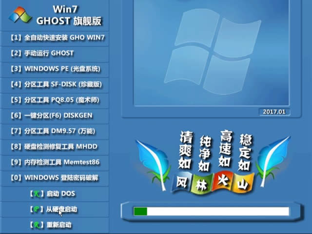 windows764λ��Ş�漃���������d