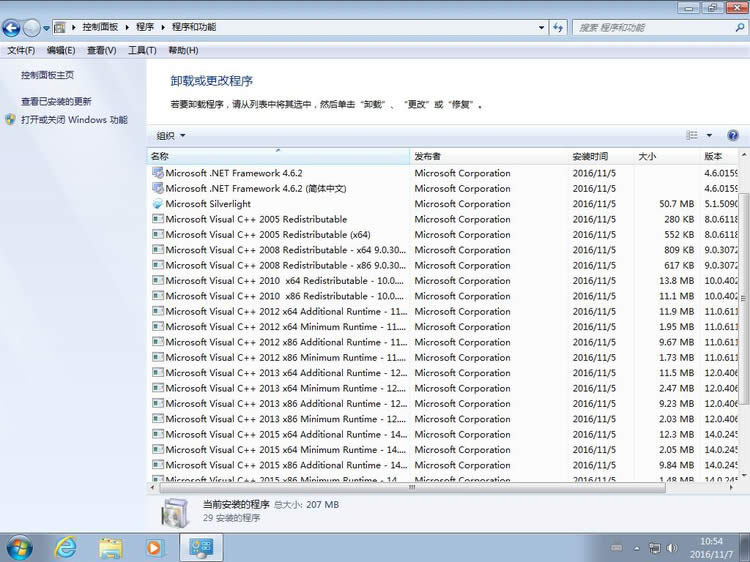�������dghost win7 x64�˜ʰ�ȫ��ϵ�y�Ľ̳�(3)