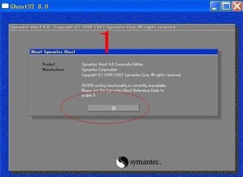 ����ghost win7����������ϵ�y�b�C�̳�