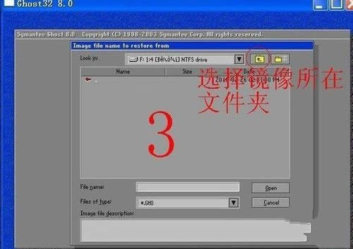 ����ghost win7����������ϵ�y�b�C�̳�(2)
