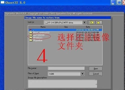����ghost win7����������ϵ�y�b�C�̳�(3)