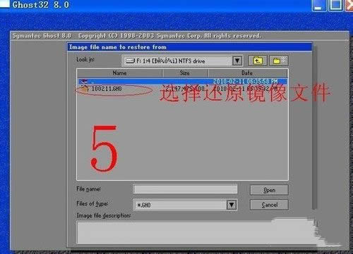 ����ghost win7����������ϵ�y�b�C�̳�(4)