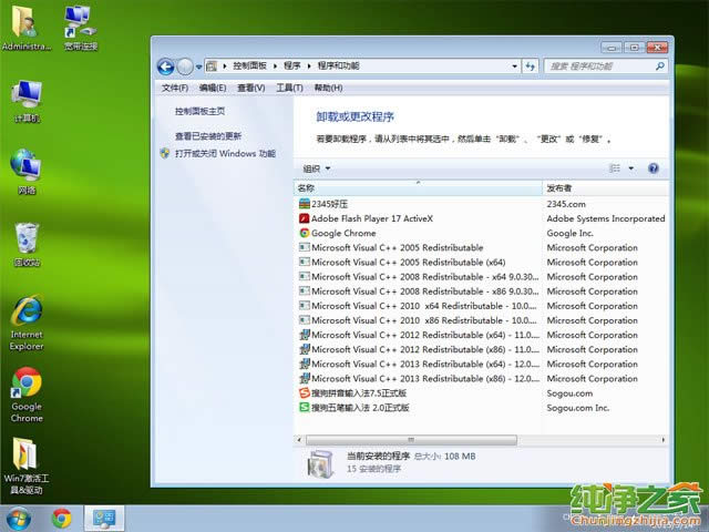 �}���҈@������windows7ϵ�y64λ�������d(2)