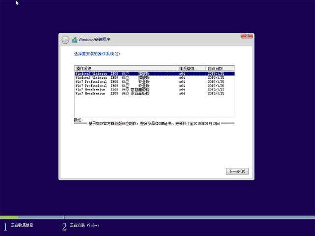 win7��ͥ���ð�ghost 64λϵ�y���d