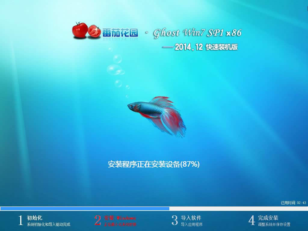 ��������ghost win7 64λ����ϵ�y���d(1)