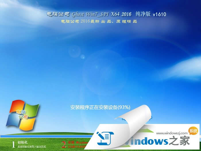 ��X��˾windows7 64λ��Ş���������d(1)