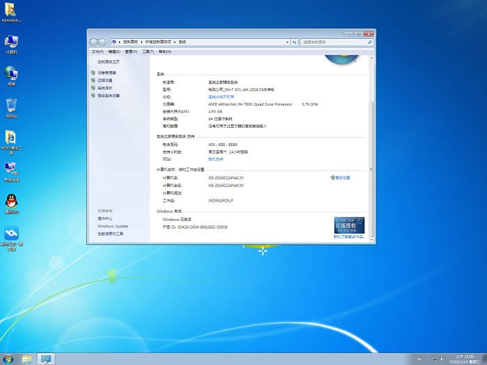 ��X��˾windows7 64λ��Ş���������d(4)
