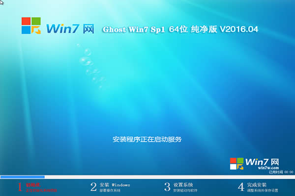 win7�W����ghost win7�������d
