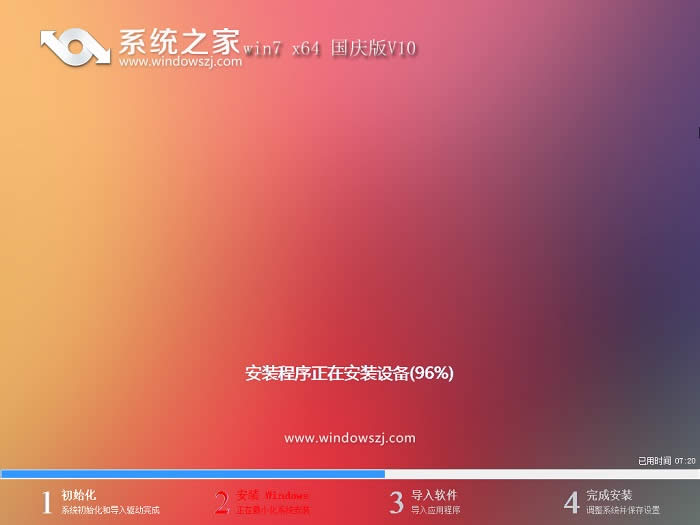 ϵ�y֮��win7���I������ghost 64λϵ�y���d