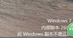 ԭ��win7�������I�b�Cϵ�y�����ƽⷽ��