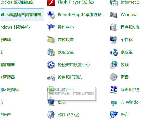 �һ�win7��X�Дz���^�D��