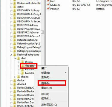 ȥ��win7ϵ�y(t��ng)�����I�ˆε�С���ߵķ�����B