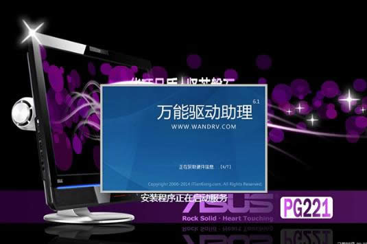 �A�T�Pӛ������ghost win7��Ş��ϵ�y(t��ng)���d(1)