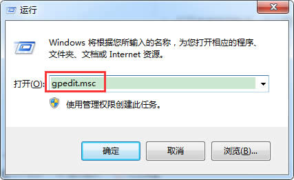 ��ֹWin7ϵ�y(t��ng)�µĴ����ɫ����׃���O�÷���