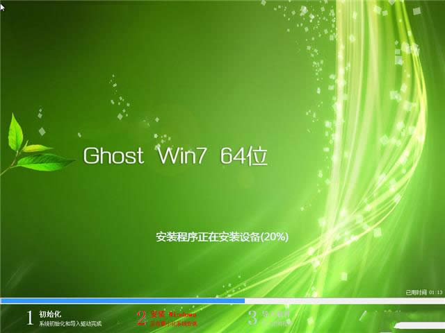 64λwin7 ghost���I�b�C���������d(2)