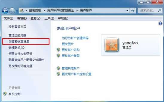 �������Win7ϵ�y�µ���ܴa���ñP