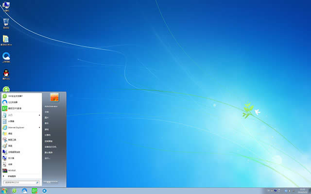 win7 64位專業(yè)iso旗艦版系統(tǒng)下載(2)