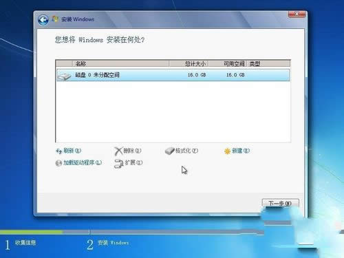 windows 7原版官方系統(tǒng)裝機(jī)過程(4)