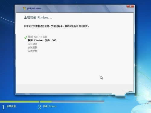 windows 7原版官方系統(tǒng)裝機(jī)過程(6)