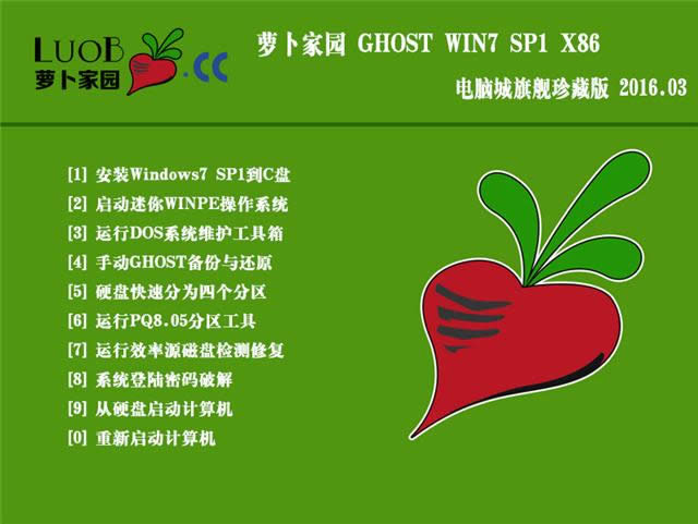 ���}���҈@win7 32λ��Ş��ذ�ϵ�y�������]���d