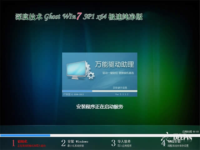 ��ȼ��gwin7������64λ������ϵ�y���](1)