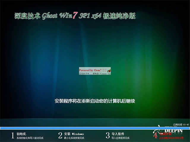 ��ȼ��gwin7������64λ������ϵ�y���](2)