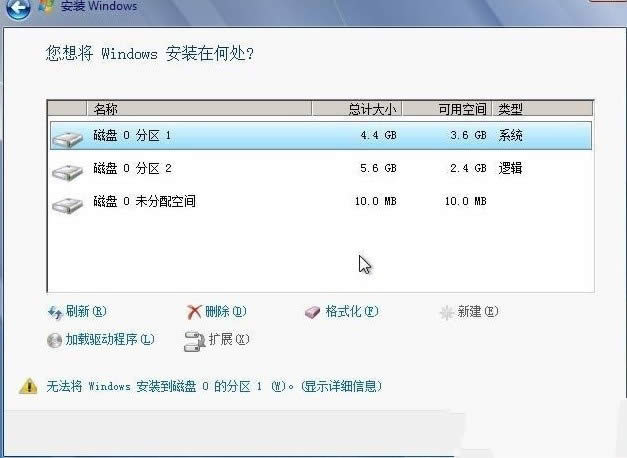 安裝win7系統(tǒng)盤有哪些巧妙的方法?(9)