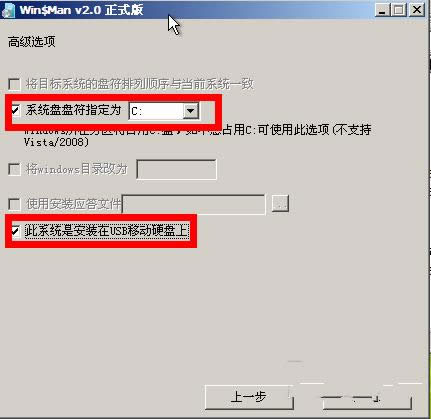 Ԕ��win7ԭ��ϵ�y��ΰ��b�Ĳ��E(7)
