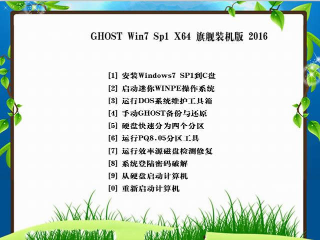 �c�����win7 64λ�b�Cϵ�y��P�氲�b�ĵ�(2)