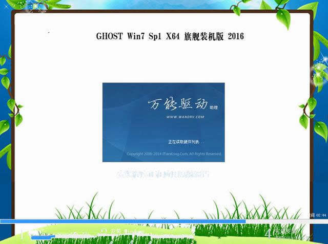 �c�����win7 64λ�b�Cϵ�y��P�氲�b�ĵ�(3)