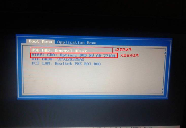 教你如何重裝thinkpad系統(tǒng)(5)