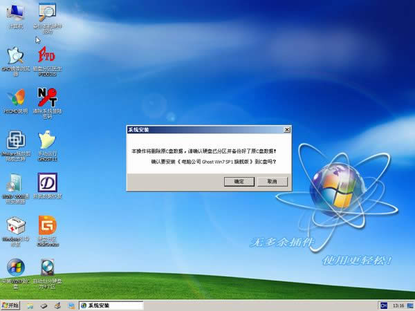 WINDOWS7 64λ���������b�Cϵ�y���d
