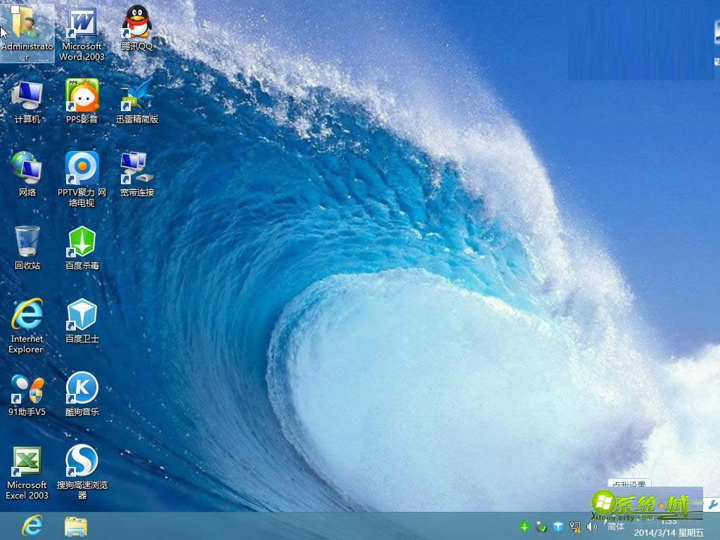 �������win7 64λ�b�C��ȫ��ϵ�y���](3)