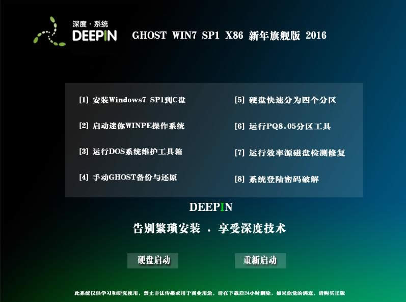 ��ȼ��gwin732λ��ȫ��Ş��ϵ�y���d