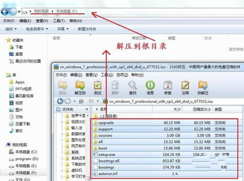 ��Ό����32λϵ�y���b��64λϵ�y