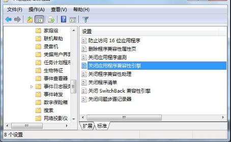 win7ϵ�y�Α���_���Ų鷽��