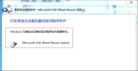 win7ϵ�y�o������ӵĸ��¼���