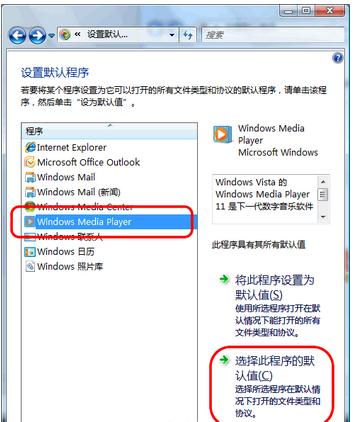 win7ϵ�y(t��ng)���������B�Ӳ���