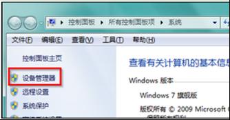 �Ƅ�Ӳ�P win7ϵ�y(t��ng)