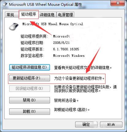 win7ϵ�y(t��ng)���(bi��o)�(q��)��(d��ng)�ĸ��²�������
