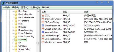 win7ϵ�y��ô�@ʾ����D���t�g��