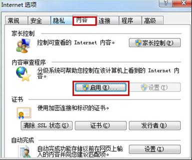 ie�g�[��8 win7ϵ�y(t��ng)