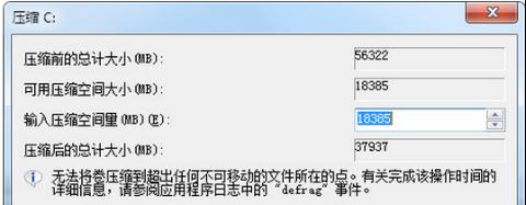 Win7ֻ�܉��sһ�������Ľ�Q�k��