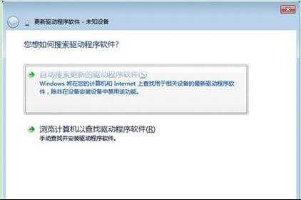 win7ϵ�y���b���ӟo���R�e�����b���� 