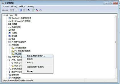 win7ϵ�y�O��������@ʾδ֪�O����ô���°��b��