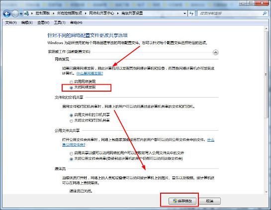 win7ϵ�y�_���W�j�l�F�ķ���