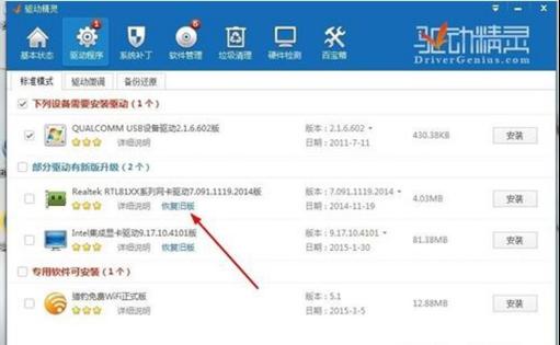 win7ϵ�yӲ����
