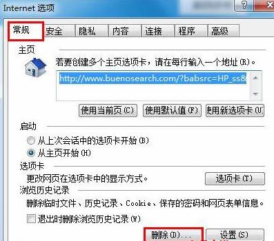 ��oem��win7ϵ�y�g�[�W��@ʾ�׵��{��