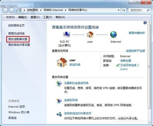 win7ϵ�y(t��ng)�޸�ip��ַ 