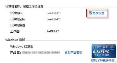 win7ϵ�y���빤���M��������Ч�ʵķ���